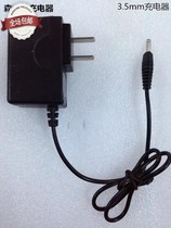 Forest tiger intense light hand electric charger