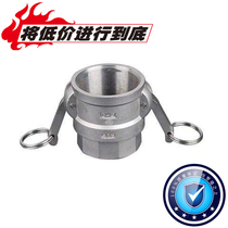 304 stainless steel quick connector wrench type quick fitting fitting 4 min 6 min 1 inch 1 2 inch 1 5 inch 2 inch D type