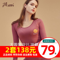 Top quack warm underwear set womens cotton shrubbed sexy big round neck autumn clothes autumn trousers cotton sweater bottom thin
