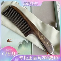 Tan Carpenter Special Cabinet Gift Box Lacquer Art Comb Caring For Your Precious Treasure Wood Natural Wood Comb Massage Birthday Present