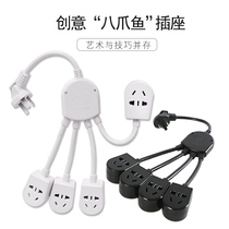 Plug-in-plug perforated porous spacing greatly Power overload protection Home Dormitory With USB Multifunction