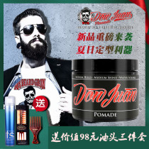 New US Don Juan Tang Juan Hair Oil Men's Strong Setting Oil Cream Hair Wax Back Hair Oil Mud