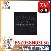 BSZ058N03LSG Mark 058N03L patch TSDSON-8 N-Ch 30V 40A new original