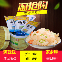 Bomao Sea jellyfish head 1 5kg clear crisp and smooth and open bag ready-to-eat cool and mixed Zhanjiang River Seafood Seafood Guangdong
