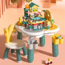 Childrens building block table multi-functional assembly Yi intelligence Brain 2 baby big particle toys men and women children 3-6 years old