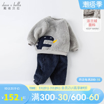 David Bella Child Clothing 2022 Winter New Childrens Home Suit Baby Boy Flannel Foreign Air Pyjamas