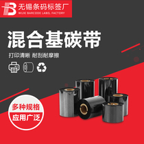 Carbon tape 110 300 hybrid base self-adhesive barcode printer ribbon scratch-resistant clear