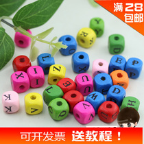 DIY handmade beaded weaving material Childrens beaded educational toy letter wooden beads 10*10mm color environmental protection