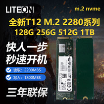 Jianxing T12 128G 256G 512G 1T M 2 2280 NVMe Notebook Desktop Solid State Drive SSD