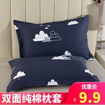 Cotton Pillow Case Cotton Pillow Case Pair Pillow Home Summer 48x74cm