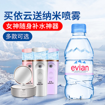 Can do spray France imported evian Evian natural mineral water single bottle 330 500ml mineral water drinking water