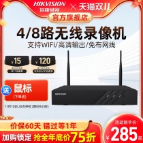 Hikvision Wireless Hard Disk Recorder NVR Commercial 4 8-way HD Network Surveillance Host DS-1108W