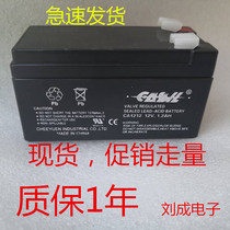 casll battery CA1212-12V1 2AH lead-acid maintenance-free amplifier alarm host Battery 1 year