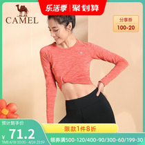 Camel Yoga Suits Long Sleeves T-shirt Summer New Casual Fitness Suit Sports Blouse Women Running Fitness Clothing Tight