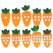 Small class puzzle area material semi-finished product kindergarten area corner middle class handmade material Digital area toy homemade