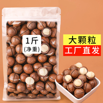 2021 New Macadamia nuts bagged 500g cream flavor nuts in bulk weighing kg dried fruit pregnant women snacks