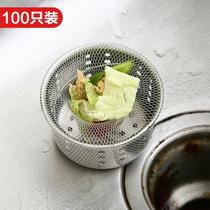 Kitchen Sink Trash Filter Sink Pool Wash Basin Dishwashing Basin Sewer Floor Drain Universal Leak Trough SEPTUFF MESH SCUM NET
