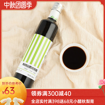(Meihe-National Intangible Heritage) Organic Vinegar Shanxi Old Vinegar Handmade 500ml Edible Vinegar