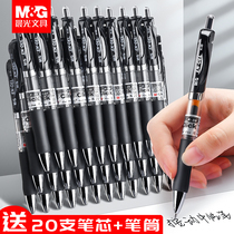 Morning light Press gel pen k35 water pen black 0 5mm signature carbon bullet special business high-grade student stationery supplies water-based quick-drying ball can Press blue refill red pen