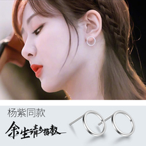 For the rest of my life please give more advice to the forest school Yang Zi the same earrings female sterling silver niche simple earrings 2021 Autumn New