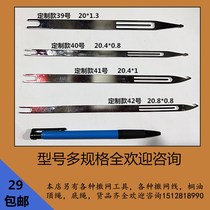 Fishing net weaving shuttle repair shuttle weaving tool shrimp cage repair stainless steel mesh knitting fishing net