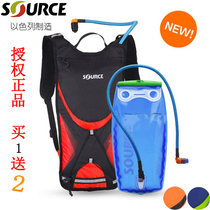 Imported source Wukong Si travel outdoor mountaineering Hiking sports running Lightweight thermal insulation riding water bag backpack