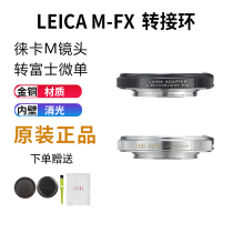 Lina LM to FX adapter ring full copper LEICA LEICA M turn FUJIFILM Fuji XF for Fulunda
