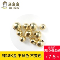 Jewelry 18K gold beads Light beads Interval beads Road pass loose beads 2mm-5mm small gold beads with beads K yellow