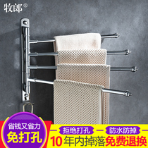 Non-perforated stainless steel movable towel bar pendant rotatable towel rack double pole three 4 pole nail-free bathroom wall hanging