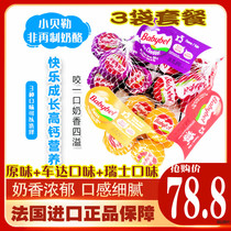 French little Baylor original childrens CHEESE CHEESE Cheese Swiss original Carta flavor 5 grains * 3