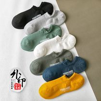 Socks mens socks summer breathable low-top breathable sweat-absorbing mens summer invisible socks thin mens socks boat Socks tide