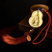 Moon stone Lingyuan Yang Xin Zengrui pendant Tai Sui general car hanging 2021 road road safety car hanging