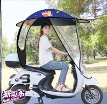 ? Electric car canopy new electric motorcycle canopy shelter windproof and rainproof scooter awning sunscreen Black