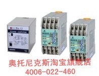 Ottonix AUTONICS controller PA-12 PA10-U PA10-U PA10 PA10-W-VP-WP