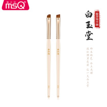 MSC glamour White jutang machete eyeliner brush oblique angle eyebrow brush eyebrow painting a set of eyebrow makeup tool