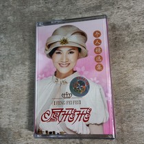 The Jedi tape is completely new and unflocked to the dream man sweet songs nostalgic classic old songs recorder tape recorders