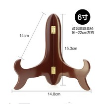 18cm diameter decorative plate with solid wood bracket a 6 inch