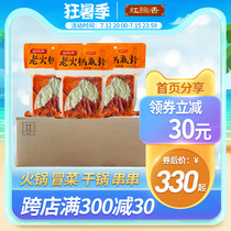 Manufacturer Direct-Camp Hot Pot Bottoms Catering for beef and spicy fried vegetables Cooking Casserole Rice Wire Grilled Fish Open Shop Commercial