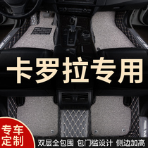 Fully enclosed car mat carpet pedal mat floor mat for Toyota Corolla special 17 models 13 all-inclusive 09