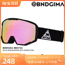 BNDGIMA New Children's Ski Glasses Double Anti Fog Cylinder Unisex Double Monoboard Discoloration Eyeshield Ski Glasses