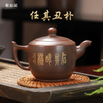 There is a stone flagship store let its ugly Park Guangxi Province Master Pan Yunqing handmade Qinzhou Nixing pottery teapot