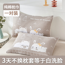 Full cotton cotton cloth pillow towel pair of clothes pure cotton suction sweaty old adults step up thickened anti-slip pillow towel single student
