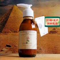 Egyptian original clothing Shea Egypt Rose milk wood fruit body milk 125ML Bright Skin Tonic moisturizes and moisturizes