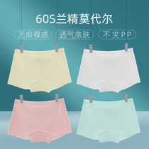 Girls' panties Children's four-corner scarless safety pants Summer Bo Moder Bingsie Pingjiao pants