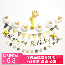 Childrens birthday Birthday Pull Flag Decoration Background Wall Scene Simple Arrangement Adult Golden Aluminum Film Balloon