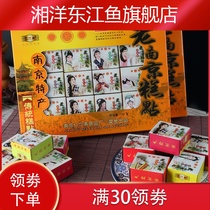 Southern traditional pastry food twelve points Qinhuai eight pastry cakes 180g shot 5 boxes to send 1 box
