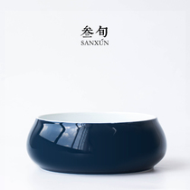 Three-year-old blue tea wash large ceramic washing Cup pen washing kung fu tea ceremony accessories household tea slag tank water