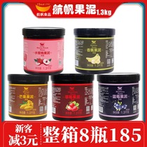 Sail Puree peach flavor concentrated fruity sauce Strawberry Blueberry mango jam shaved ice milkshake milk tea shop dedicated