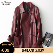 Kaqina 2021 new leather leather leather leather leather single coat womens long Haining leather coat