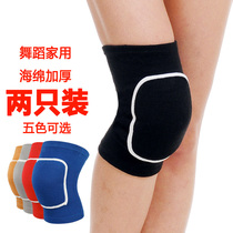 Knee Pads Sports Warm Men and Women Children Knee Dance Dance Football Basketball Kneeling Sponge Knee Padded Knee Pinch